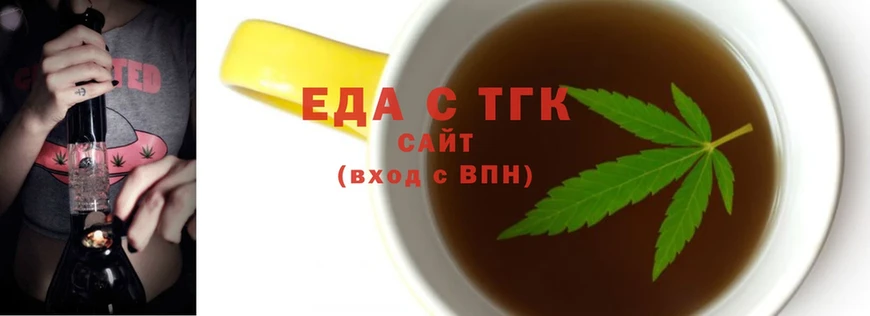 Cannafood конопля  сколько стоит  Стрежевой 