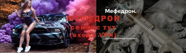 мефедрон мука Белокуриха