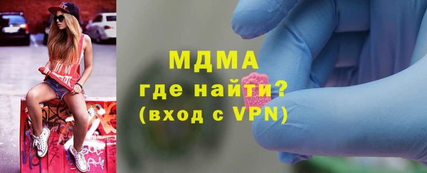 МДМА Богородицк