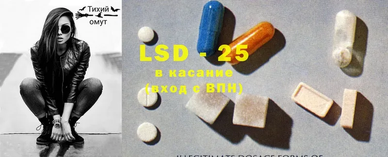 LSD-25 экстази ecstasy  Стрежевой 